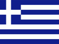 SFC-GreeceFlag